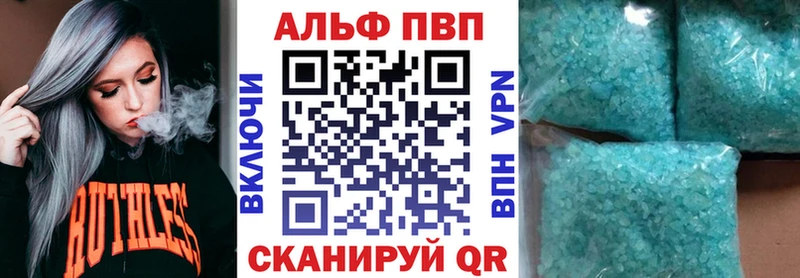 Alpha PVP кристаллы  Талдом 