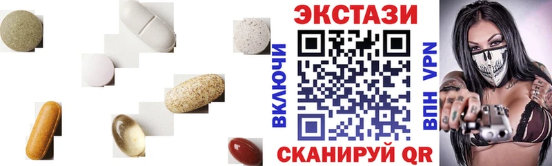 ЭКСТАЗИ XTC  Талдом 