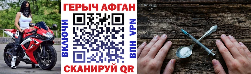 Героин VHQ  Талдом 