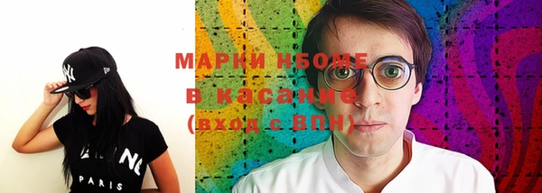 кокс Медногорск