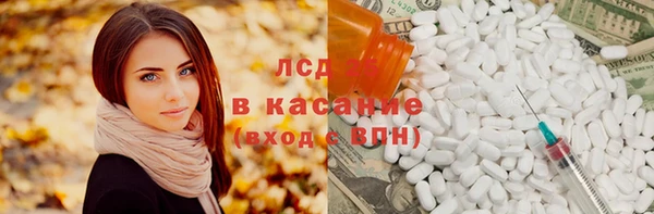 марки nbome Липки