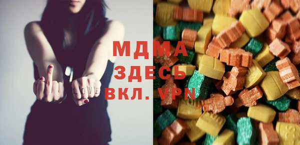 PSILOCYBIN Аша