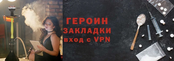 амфетамин Михайловск