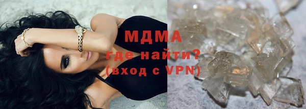 бутик Ладушкин