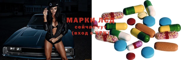 каннабис Лагань