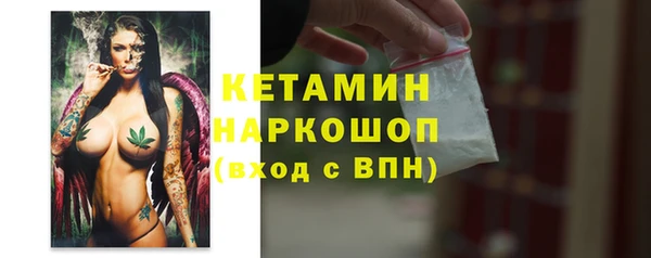 дурь Ахтубинск
