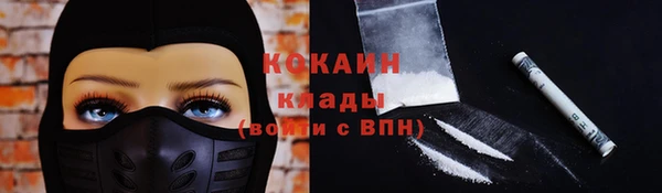 дурь Ахтубинск