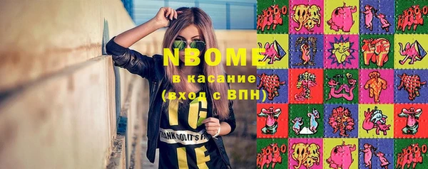 кокс Медногорск