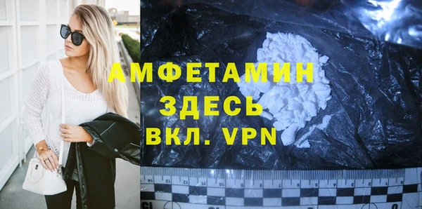 дурь Ахтубинск