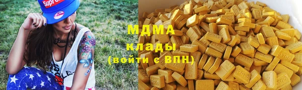 гашик Лихославль