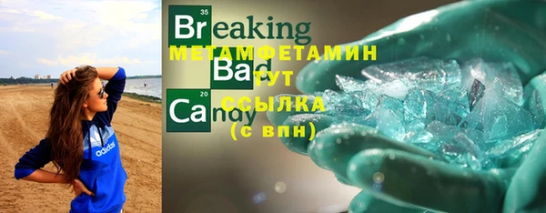 дурь Ахтубинск