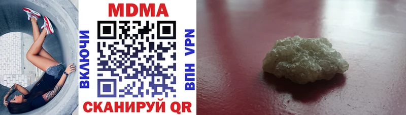 закладки  Талдом  МДМА молли 